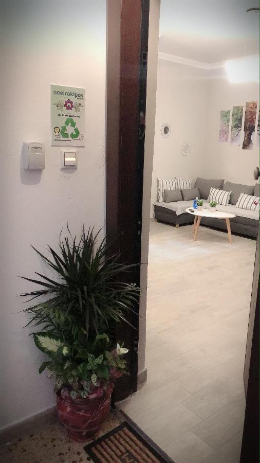 The Green Apartment Kavala Exterior photo